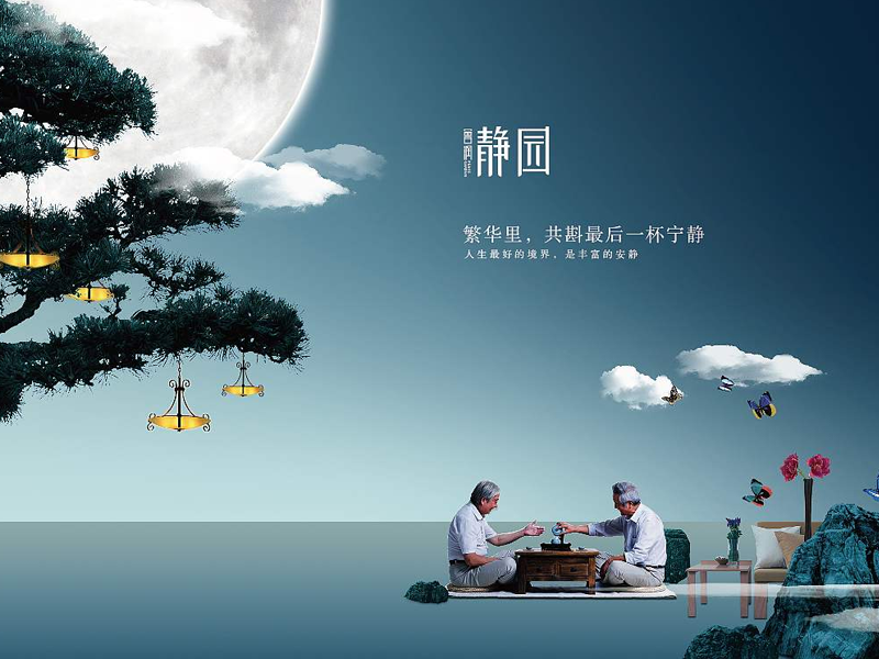 以质量求生存，以效率求发展，以信誉拓市场